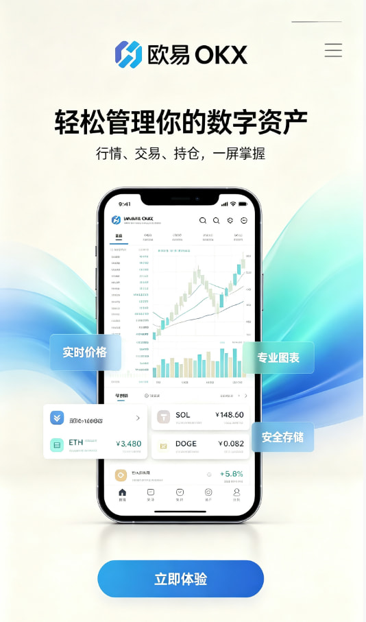 下载与注册流程
